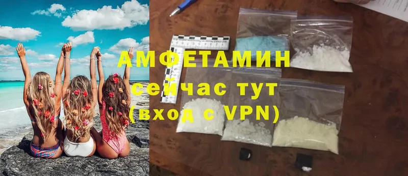 МЕГА онион  хочу   Лесной  Amphetamine Premium 