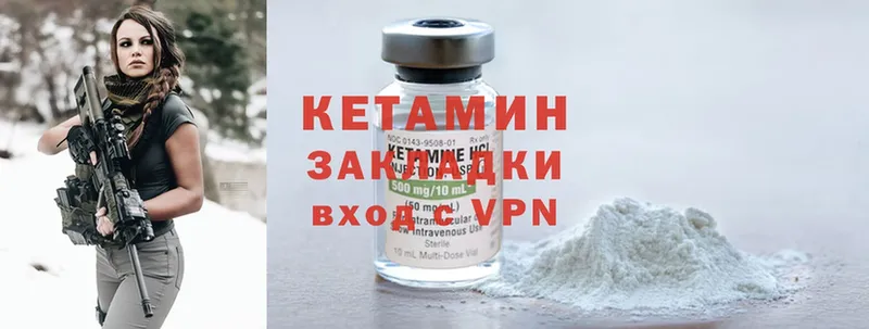 как найти   Лесной  omg маркетплейс  Кетамин ketamine 