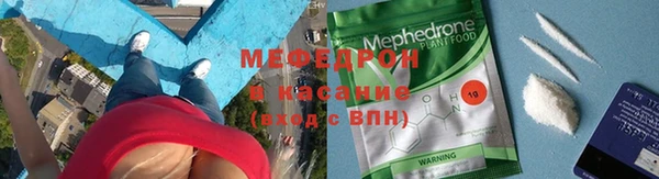 мескалин Белоозёрский