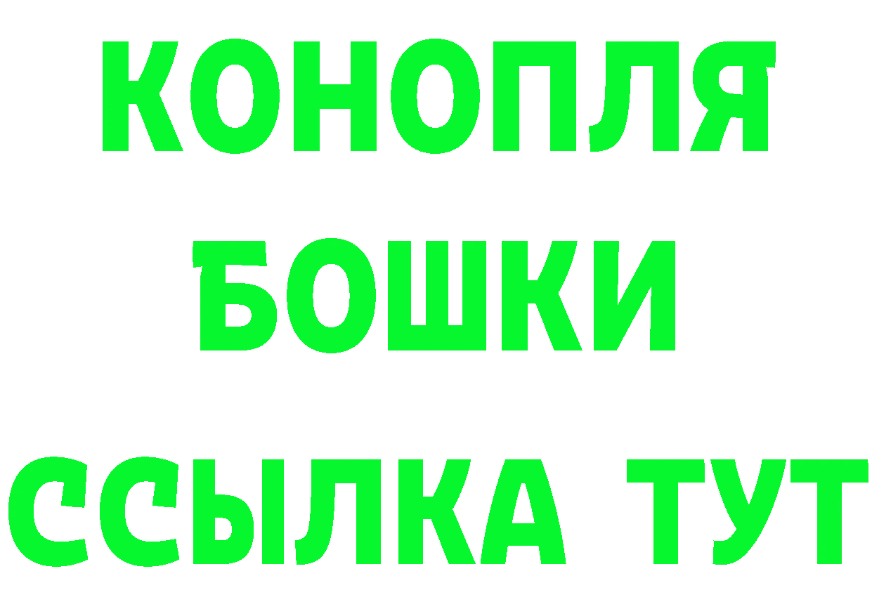 APVP кристаллы зеркало площадка ОМГ ОМГ Лесной