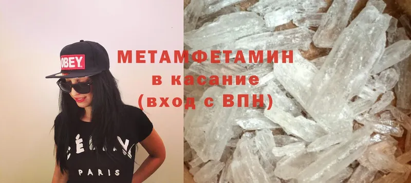 hydra ТОР  Лесной  Метамфетамин Декстрометамфетамин 99.9% 